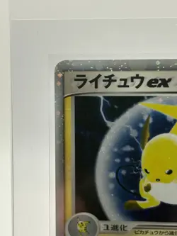 Pokemon EX Sandstorm Raichu EX Holo Card 023/053 1st Edition Japanese - Image 2