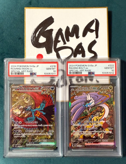 PSA 10 Pokemon Card Roaring Moon Raging Bolt ex SAR Set Terastal sv8a Japanese - Image 1