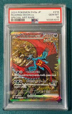PSA 10 Pokemon Card Roaring Moon Raging Bolt ex SAR Set Terastal sv8a Japanese - Image 4