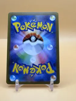 Ditto (Master Ball Pattern) 132/165 Sv2a: Pokemon Card 151 Holo (Japanese) - Image 2