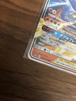 Near Mint Reshiram & Charizard GX - Holo Tag Team All Stars Pokemon Card- 16/173 - Image 4