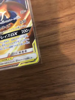 Near Mint Reshiram & Charizard GX - Holo Tag Team All Stars Pokemon Card- 16/173 - Image 5