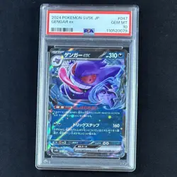 PSA 10 & 9 Gengar ex Sequential 2-Card Set 047 088/171 sv5k Pokemon Card JPN - Image 4