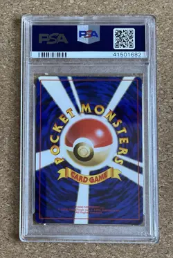 Pokemon Card TCG Japanese Fossil Rare Holo Muk 89 MINT PSA 9 Vintage 1996 - Image 2