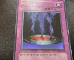 Magic Jammer MRD-K128 Metal Raiders KOREAN Yugioh Card LP - Image 2