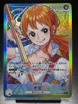 Nami (Alt Art) OP11-041 L A Fist of Divine Speed - ONE PIECE Card Game Japanese - Image 1