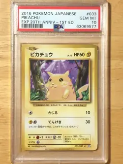 Pikachu Pokemon 2016 CP6 20th Anniversary Pack 1st ED Japanese 033/087 PSA 10 - Image 1