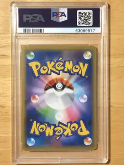 Pikachu Pokemon 2016 CP6 20th Anniversary Pack 1st ED Japanese 033/087 PSA 10 - Image 2