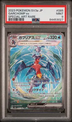 PSA 9 - Garchomp ex - 085/062 - RAGING SURF - Pokemon MINT SAR JAPANESE JPN - Image 1