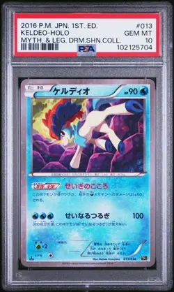 2016 Pokemon Japanese 1st Ed DREAM SHINE- KELDEO HOLO #013 - PSA 10 - Image 1