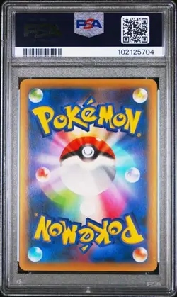 2016 Pokemon Japanese 1st Ed DREAM SHINE- KELDEO HOLO #013 - PSA 10 - Image 2
