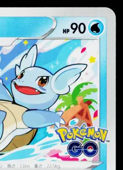 WARTORTLE 016/071 POKEMON GO JAPANESE POKEMON TCG - Image 3