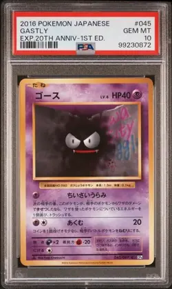 2016 POKEMON JAPANESE 20TH ANNIVERSARY 1st EDITION #045 GASTLY - PSA 10 - Image 1