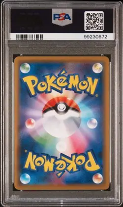 2016 POKEMON JAPANESE 20TH ANNIVERSARY 1st EDITION #045 GASTLY - PSA 10 - Image 2