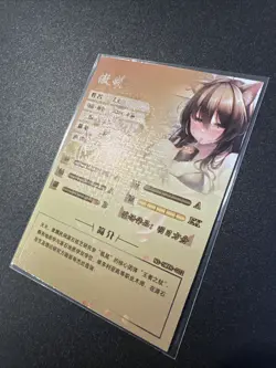Goddess Story XR Arknights Skyfire Anime Waifu Holo Card 5M-05 NS-5MXR-002 - Image 3