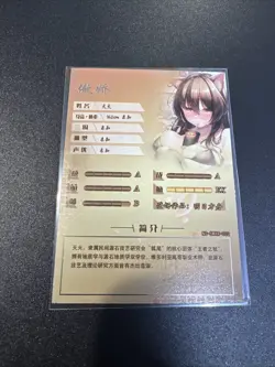 Goddess Story XR Arknights Skyfire Anime Waifu Holo Card 5M-05 NS-5MXR-002 - Image 4