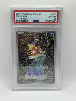 Magikarp AR 080/073 Japanese SV1a Triplet Beat Pokemon Card- PSA 10 GEM MINT - Image 1