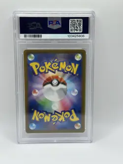 Magikarp AR 080/073 Japanese SV1a Triplet Beat Pokemon Card- PSA 10 GEM MINT - Image 2