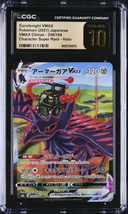 2021 POKEMON JAPANESE VMAX CLIMAX CORVIKNIGHT VMAX 249/184 CGC 10 PRISTINE - Image 1