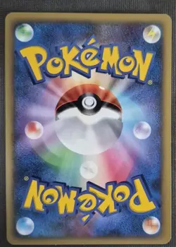 NM Cresselia DPBP#527 DP4 Moonlit Pursuit 1ED HOLO RARE 2007 Japanese Pokemon - Image 2
