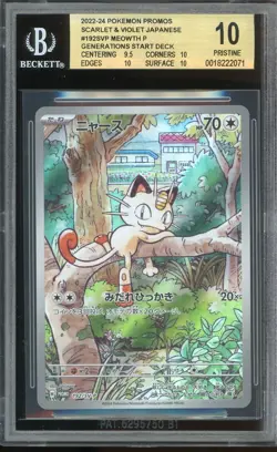 - BGS 10 - Meowth 192/SV-P Sv-P Promotional Cards Holo Japanese Pokemon - Image 1