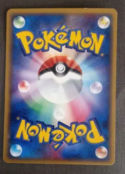 LP EX Pokemon Card Chimecho delta 046/052 NON-HOLO JAPANESE - Image 2