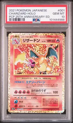2021 POKEMON JPN PROMO CARD PACK 25TH ANV ED #001 CHARIZARD-HOLO PSA 10 - Image 1