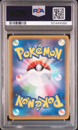 2021 POKEMON JPN PROMO CARD PACK 25TH ANV ED #001 CHARIZARD-HOLO PSA 10 - Image 2