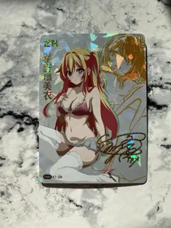 Ruby Hoshino Oshi No Ko Goddess Story DMG K1-ZR Anime Girl Waifu Card Cute - Image 1