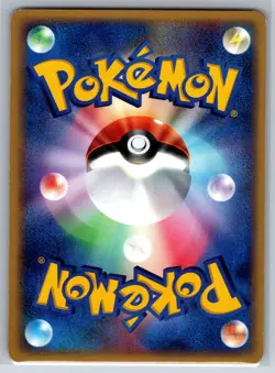 Ivysaur - Groudon ex Constructed Deck 002/016 1st Edition Pokemon Card NM - Image 2