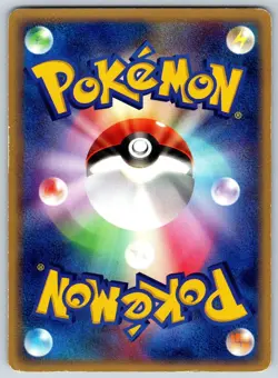 Squirtle - Blastoise ex Starter Deck 017/052 Unlimited Pokemon Card MP - Image 2
