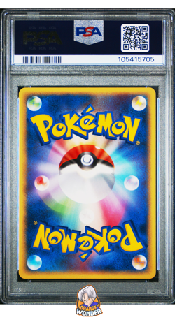 2005 Pokemon Japanese Magmar Holo Rare Mirage Forest 1st Ed. 017/086 PSA 8 - Image 2