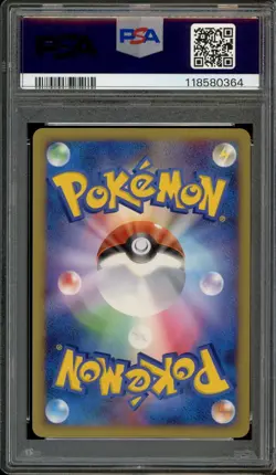 - PSA 10 - Magnezone LV.X Japanese Pokemon Dp5: Temple of Anger Holo -UNLIMITED- - Image 2