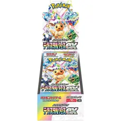 Pokemon ! Display SV8a High Class Terastal Festival ex - Japonais! - Image 1