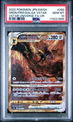 2022 Pokemon s12a 260/172 Dialga VSTAR UR Vstar Universe PSA 10 (665) - Image 1
