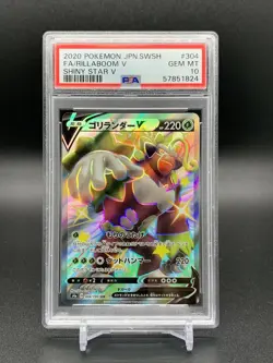 2020 Japanese Pokemon SWSH Shiny Star V 304 Rillaboom V Full Art PSA Gem Mint 10 - Image 1