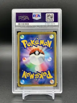 2020 Japanese Pokemon SWSH Shiny Star V 304 Rillaboom V Full Art PSA Gem Mint 10 - Image 2