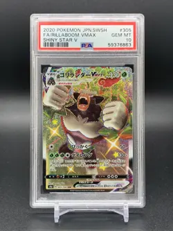 2020 Japanese Pokemon SWSH Shiny Star V 305 Rillaboom VMax PSA Gem Mint 10 - Image 1