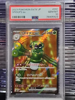 2023 Pokemon SVI EN Spidops ex #223/198 PSA Graded Gem Mint 10 💎 - Image 1