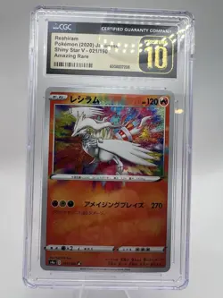 2020 Pokemon Japanese 021/190 Shiny Star V Amazing Rare Reshiram CGC 10 PRISTINE - Image 1