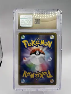 2020 Pokemon Japanese 021/190 Shiny Star V Amazing Rare Reshiram CGC 10 PRISTINE - Image 2