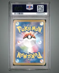 2024 POKEMON JPN SV8A-TERASTAL FEST EX #226 TERAPAGOS EX SPECIAL ART RARE PSA 10 - Image 2