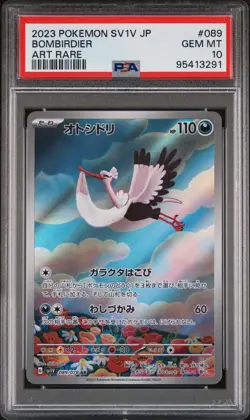 Graded Bombirdier (089/078) Holofoil Pokemon - Japanese - PSA 10 - GEM MT - US - Image 1