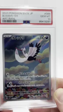 Graded Bombirdier (089/078) Holofoil Pokemon - Japanese - PSA 10 - GEM MT - US - Image 2