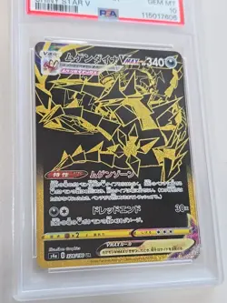 2020 POKEMON JAPANESE SWORD & SHIELD SHINY STAR V #328 FA/ETERNATUS VMAX PSA 10 - Image 3