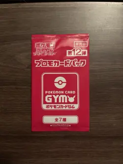 Pokemon Card Gym Sword and Shield Vol.12 Promo Japanese Limited NEW F/S 1 Pack - Image 1
