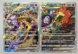 Charizard Mewtwo SAR Set 212-221/172 S12a VSTAR Universe - Pokemon Card Japanese - Image 1