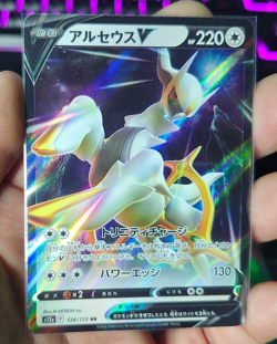 ✨🦌 Arceus V RR 126/172 - 2022 - Pokemon S12a VSTAR Universe Japanese Card - NM - Image 1