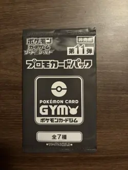 Pokemon Card Gym Sword and Shield Vol.11 Promo Japanese Limited NEW F/S 1 Pack - Image 1