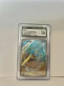 Squirtle 170/165 AR Art Rare 151 SV2a Japanese Pokemon Card CGC 10 Gem Mint - Image 1